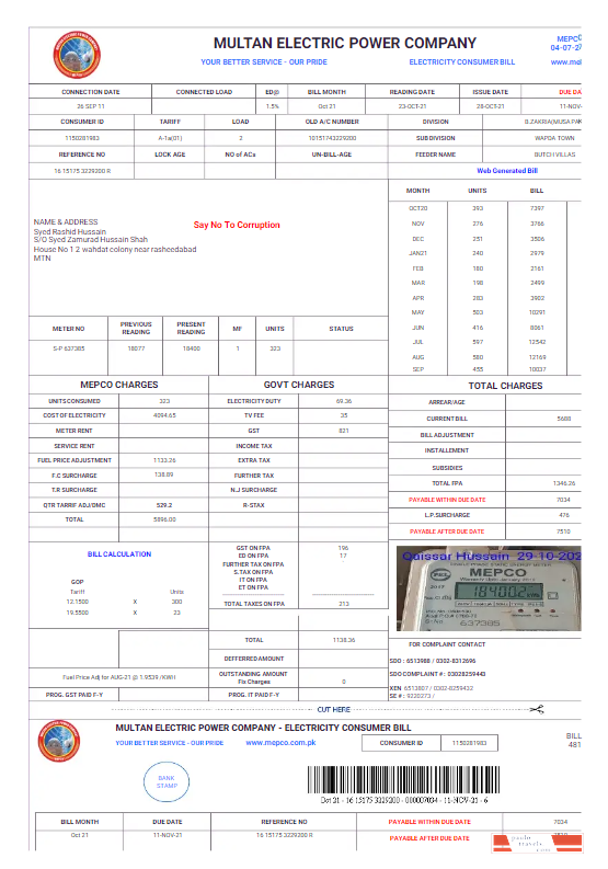 PAKISTAN MULTAN ELECTRIC POWER utility bill Word and PDF template